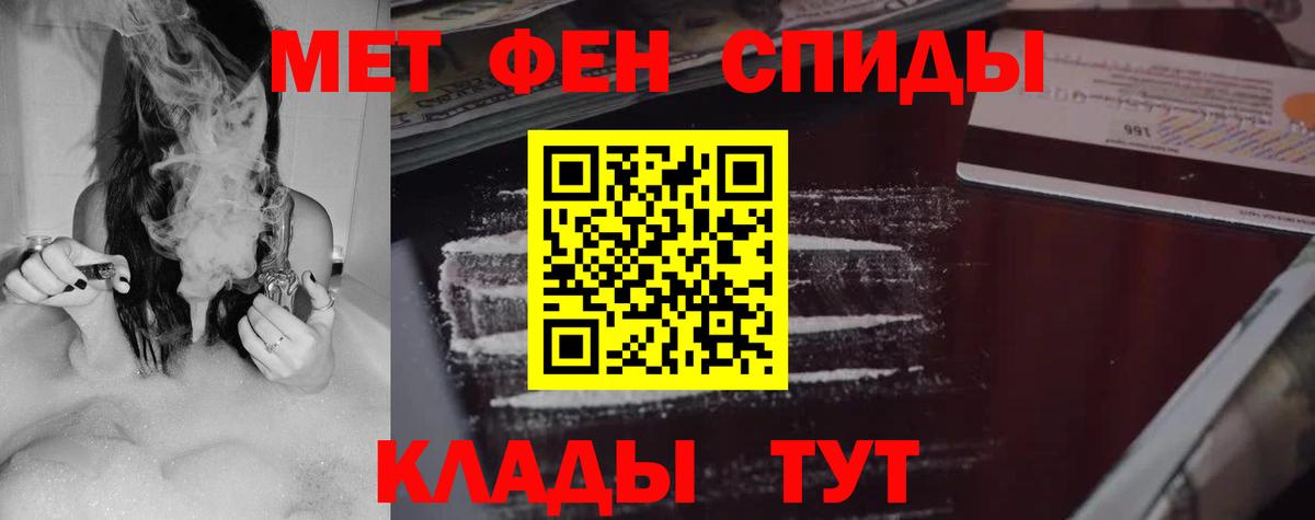Amphetamine VHQ Кинель