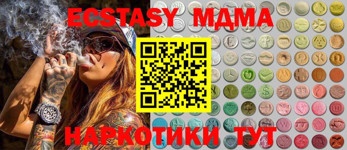 ОМГ ОМГ tor  Ecstasy Punisher  Вход с VPN  ЭКСТАЗИ VHQ  Кинель 