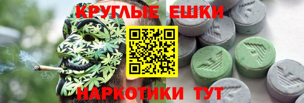 ЭКСТАЗИ 250 мг Кинель