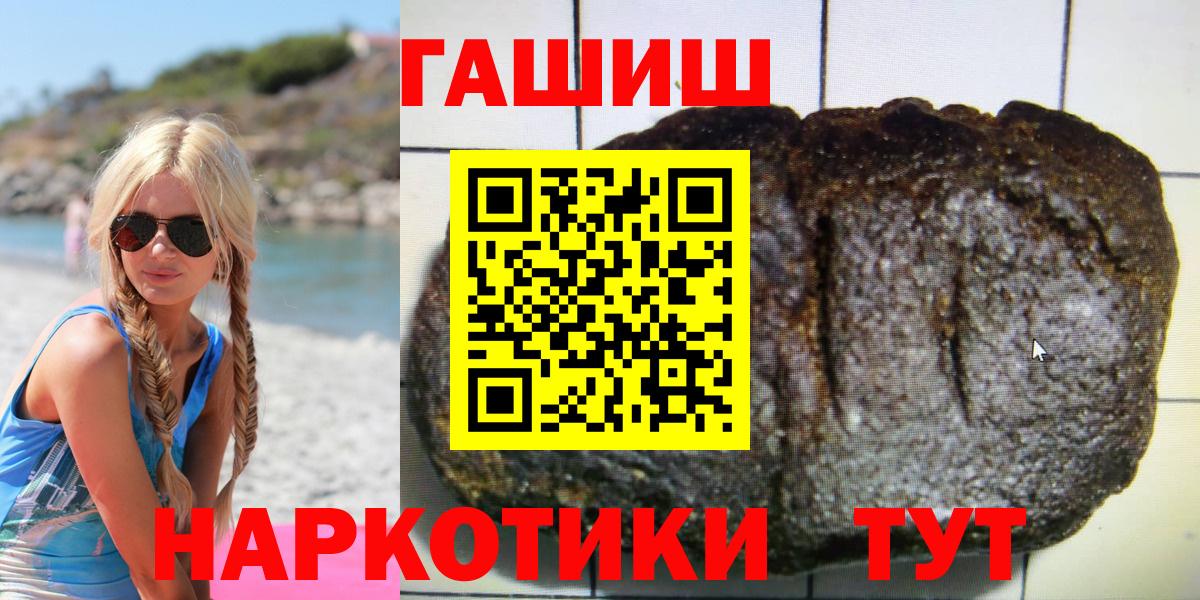 Кинель  Гашиш 40% ТГК  Гашиш гарик  Вход с VPN 