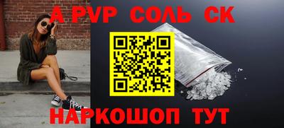 кокаин VHQ Беслан