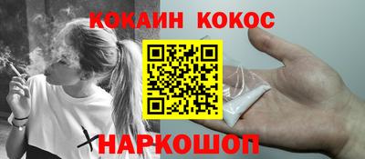 кокаин VHQ Беслан