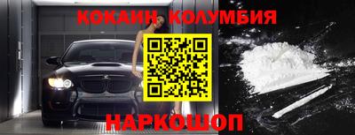 кокаин VHQ Беслан