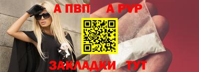 мет Бийск