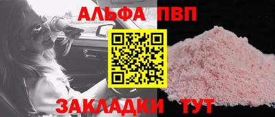 мет Бийск