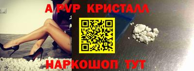 мет Бийск