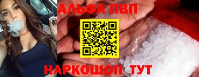 мет Бийск