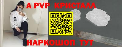 мет Бийск