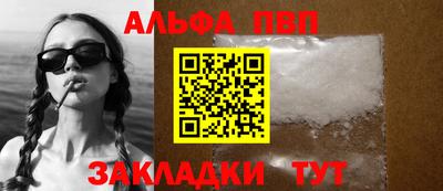 кокаин VHQ Беслан