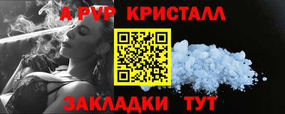 мет Бийск