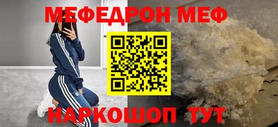 кокаин VHQ Беслан