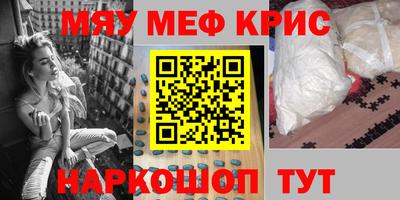 мет Бийск