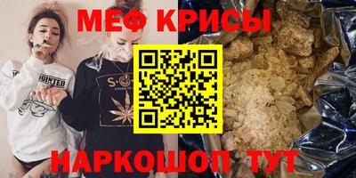 мет Бийск
