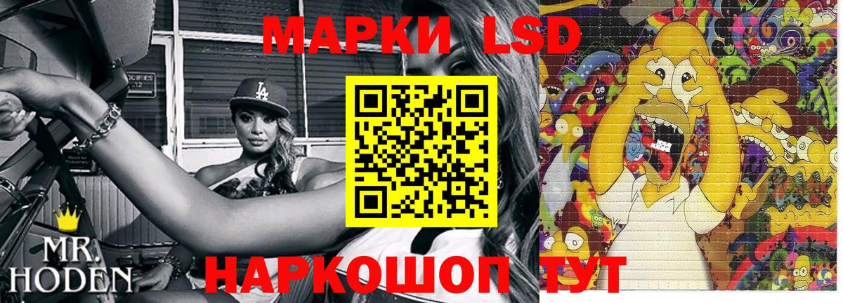 Марки N-bome 1,5мг  Вход с VPN  Кинель 