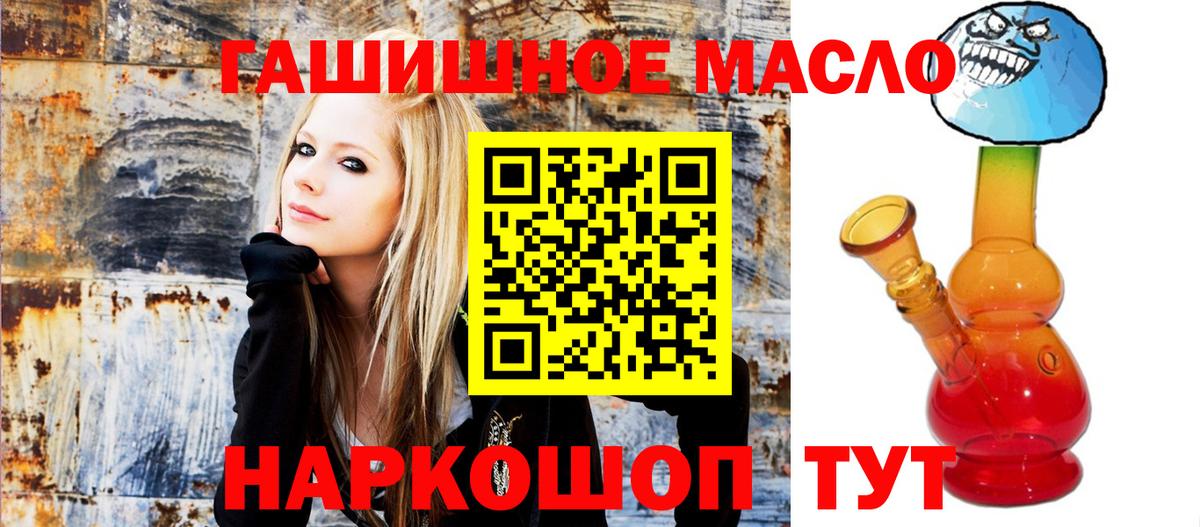 ТГК Wax  Вход с VPN  Кинель 